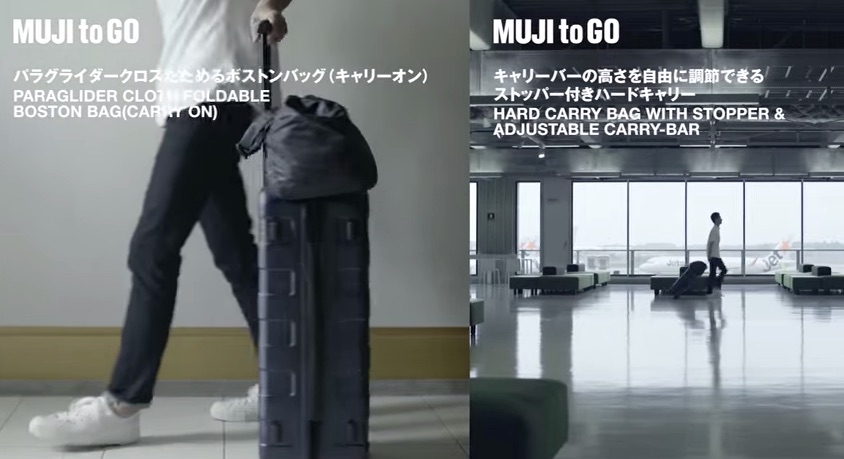 MUJI to GO 新形象影片會讓你想要把整間店的東西都買回家 - EVERYDAY OBJECT